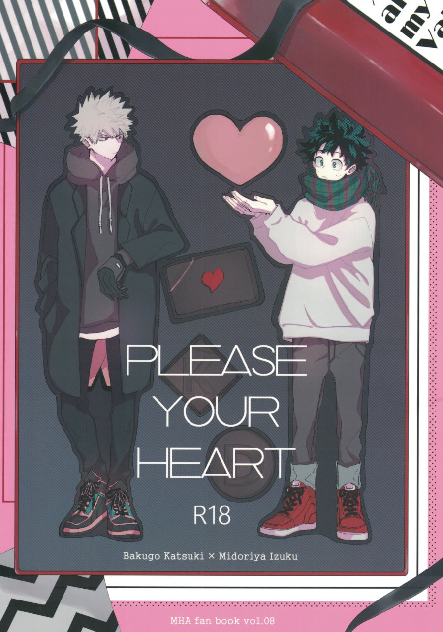 [Boku no Hero Academia DJ] PLEASE YOUR HEART